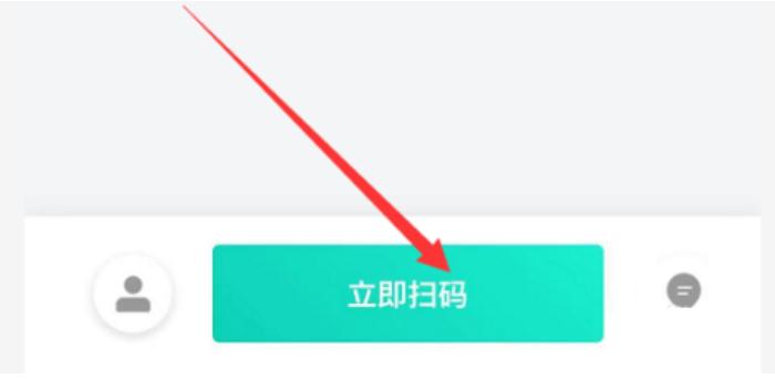 青桔单车微信扫码步骤,青桔单车微信免费使用