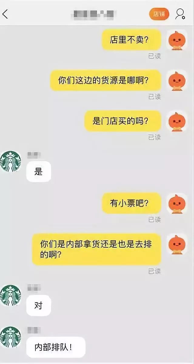 星爸爸网红杯,星爸爸网红咖啡