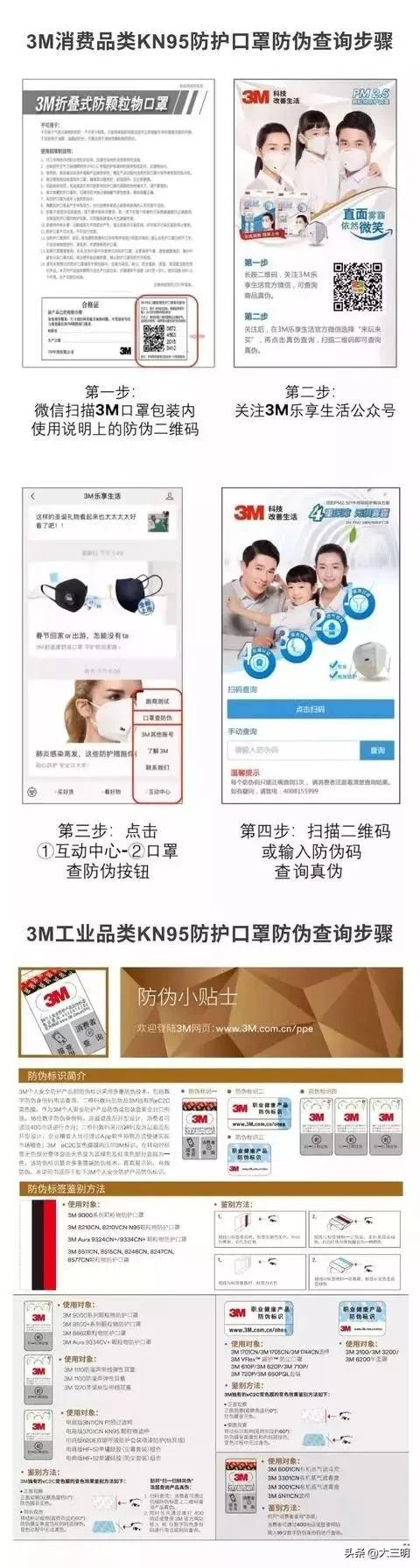 网上曝光的口罩,曝光这些口罩不合格快自查