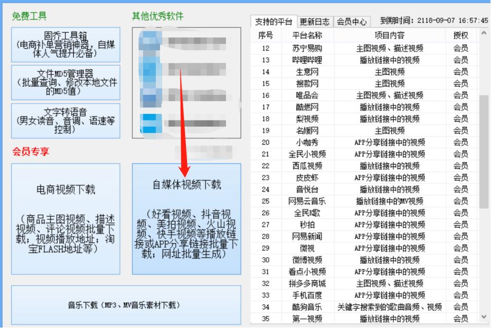 西瓜视频横版怎样到抖音变竖屏的,西瓜视频带水印可同步到抖音上吗