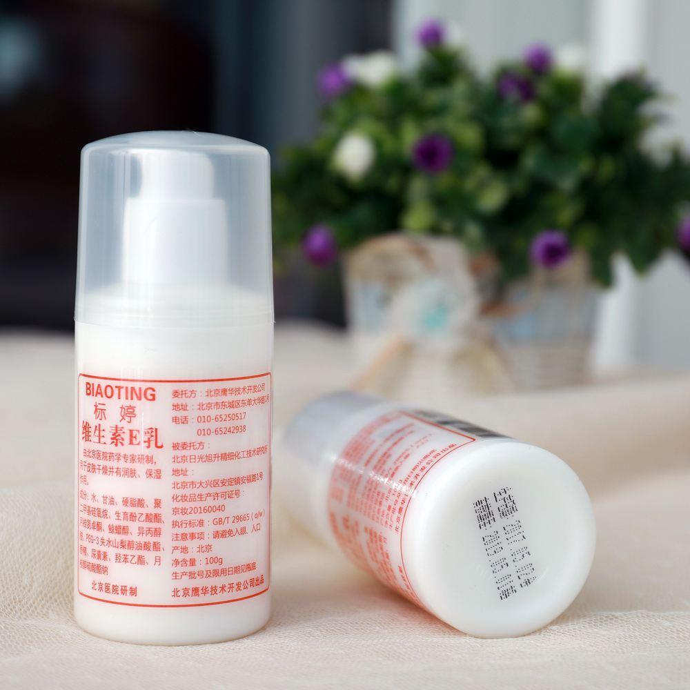 协和维生素e乳正品,协和维生素e乳抢购