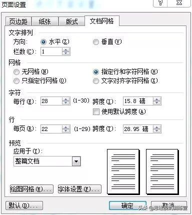 公务员公文排版,公务员公文排版要求