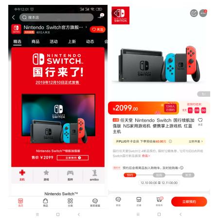 国行switch摇杆漂移有保修吗,国行switch摇杆漂移保修吗