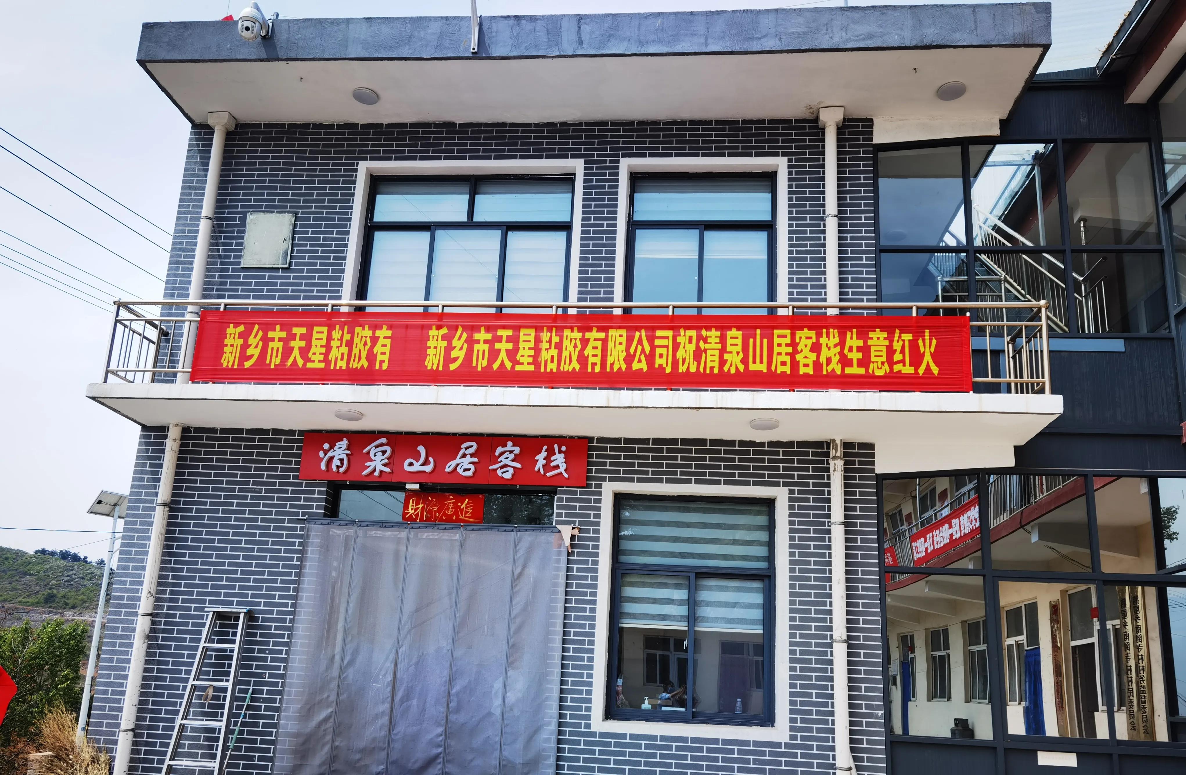 鹅屋住宿,鹅屋乡最佳住宿