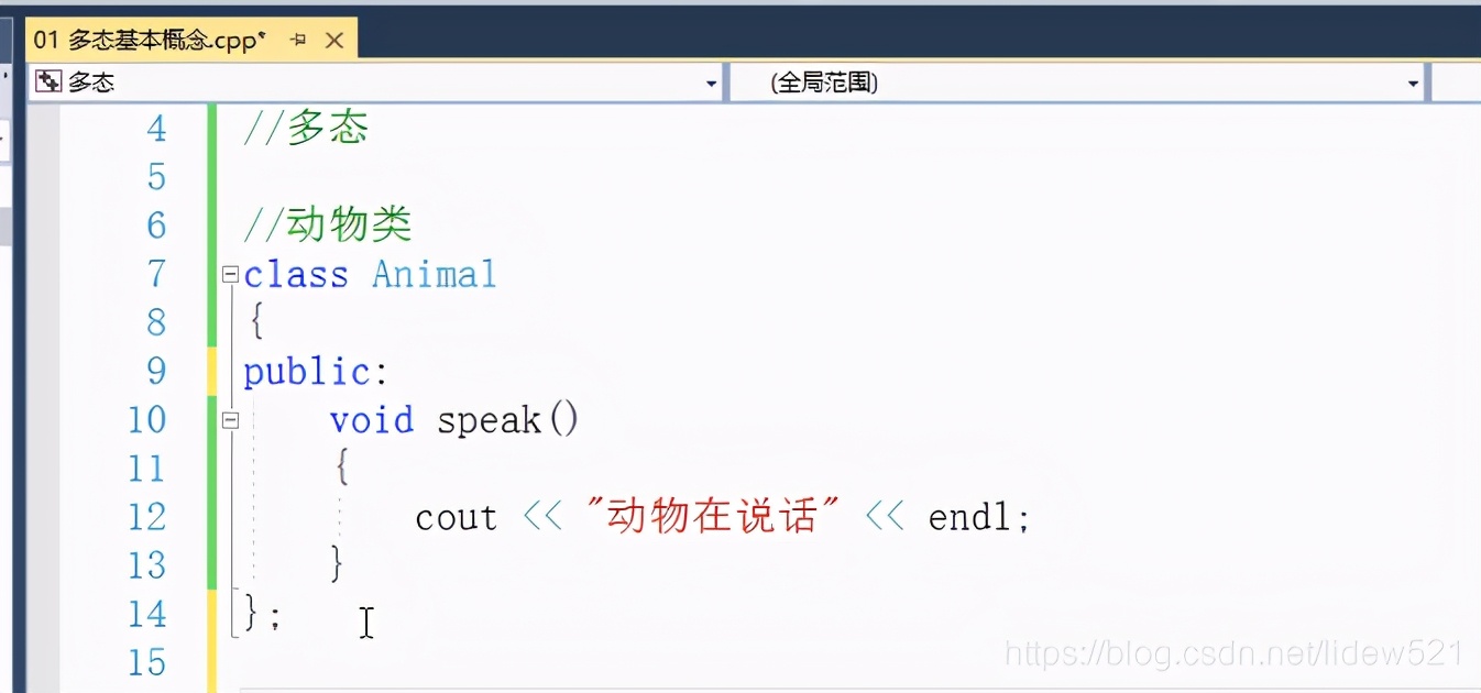 c++中的多态讲解,c++中多态的定义