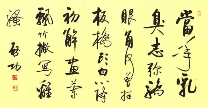 启功字好不好,启功的字真的不怎么样