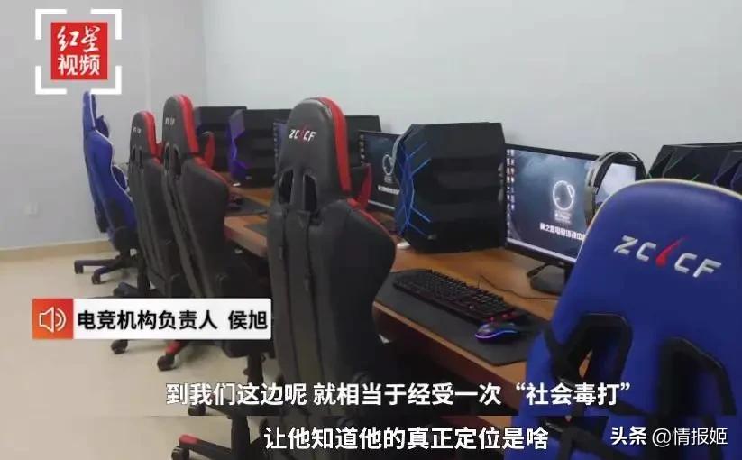 网瘾杨永信,杨永信以雷霆击碎网瘾