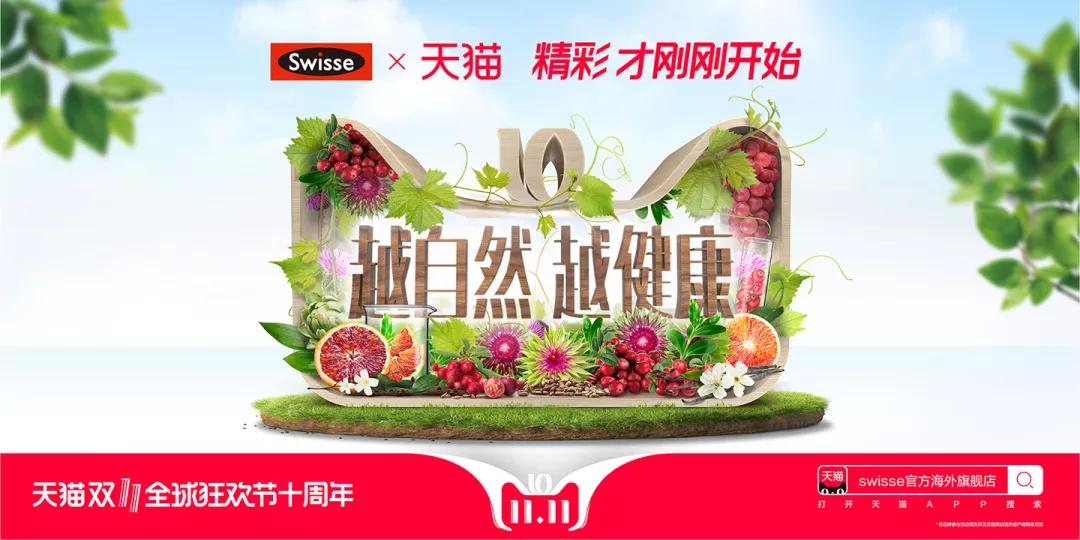 京东618品牌海报带来一场视觉盛宴,京东618活动海报外国