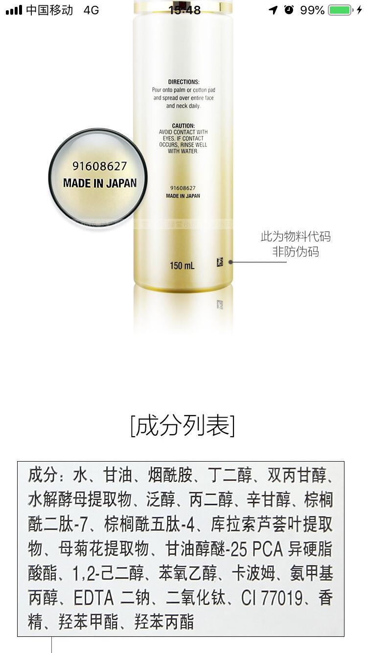 skii和宝洁哪个好,sk-ii与宝洁