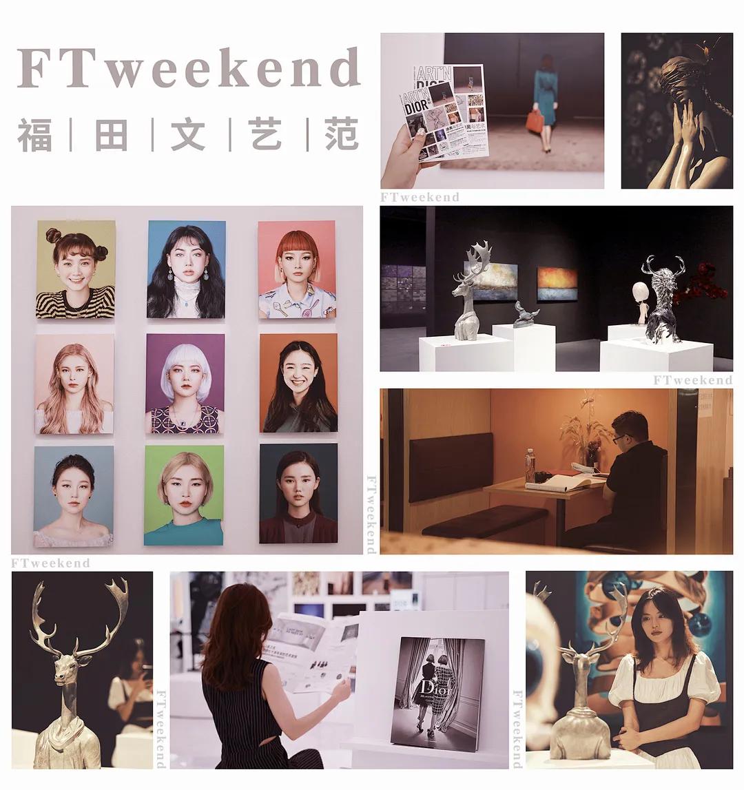 FTweekend|来这儿就对了!国庆假期文艺指南,快来“码住”
