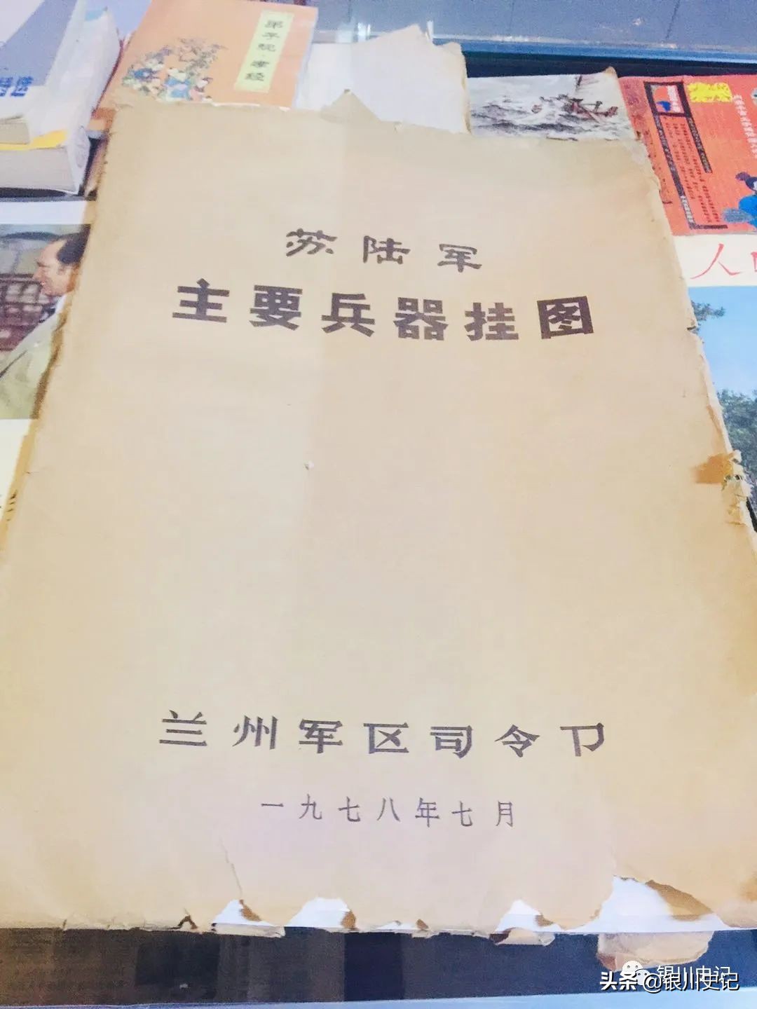 马进贵作品收藏价值,海原马进福