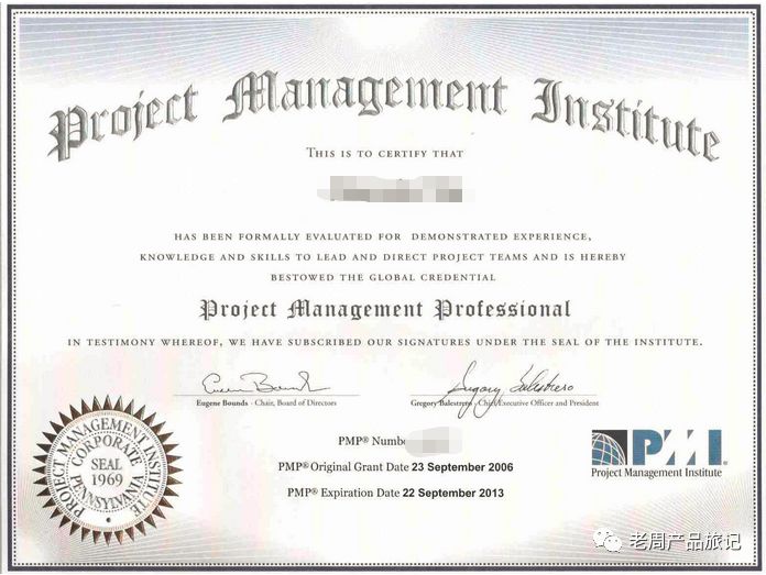 产品经理认证pmp是什么意思,pmp证书产品经理