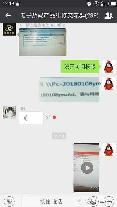 局域网打印机没有访问权限怎么办,局域网访问另外电脑提示没有权限