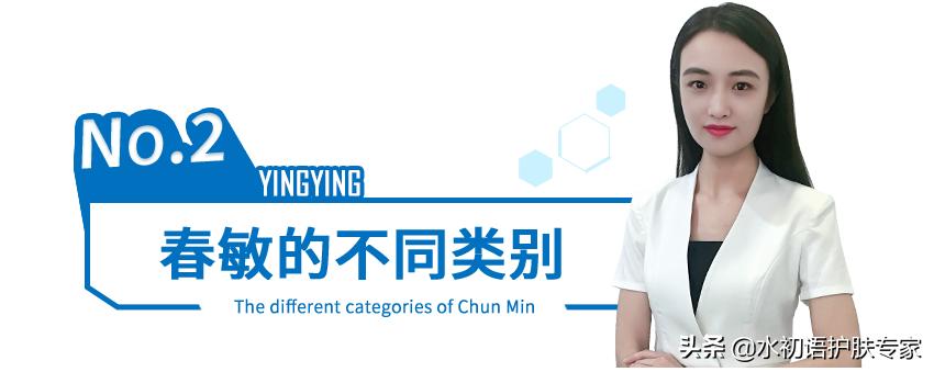 水初语莹莹老师是真的吗,水初语护肤导师莹莹老师是真的吗