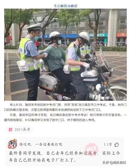 “华莱士喷射战士”的梗被广泛吐槽,这算不算被NBA球星被实锤了