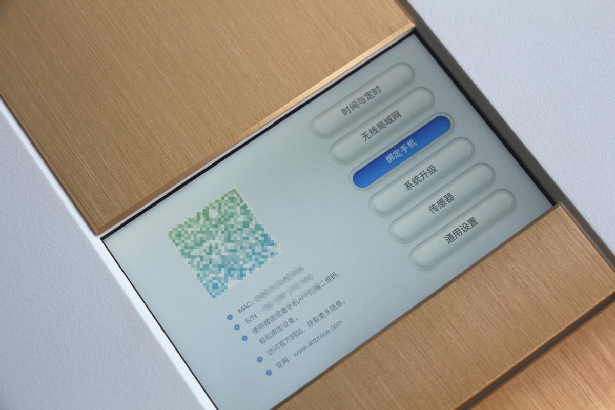 艾泊斯空气净化器最新款,艾泊斯空气净化器怎么选