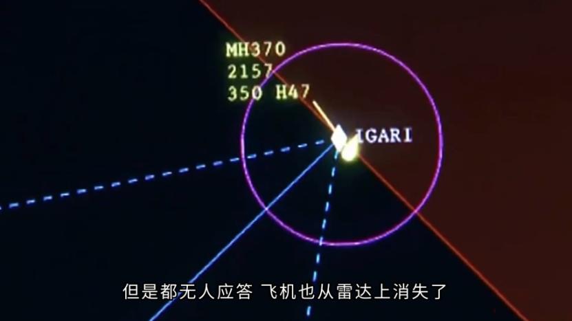 马航mh370失联有没有幸存者,马航mh370失联调查最新消息