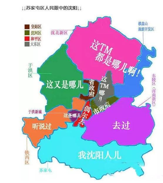 沈阳买房攻略让你避免踩坑,沈阳买房新逻辑
