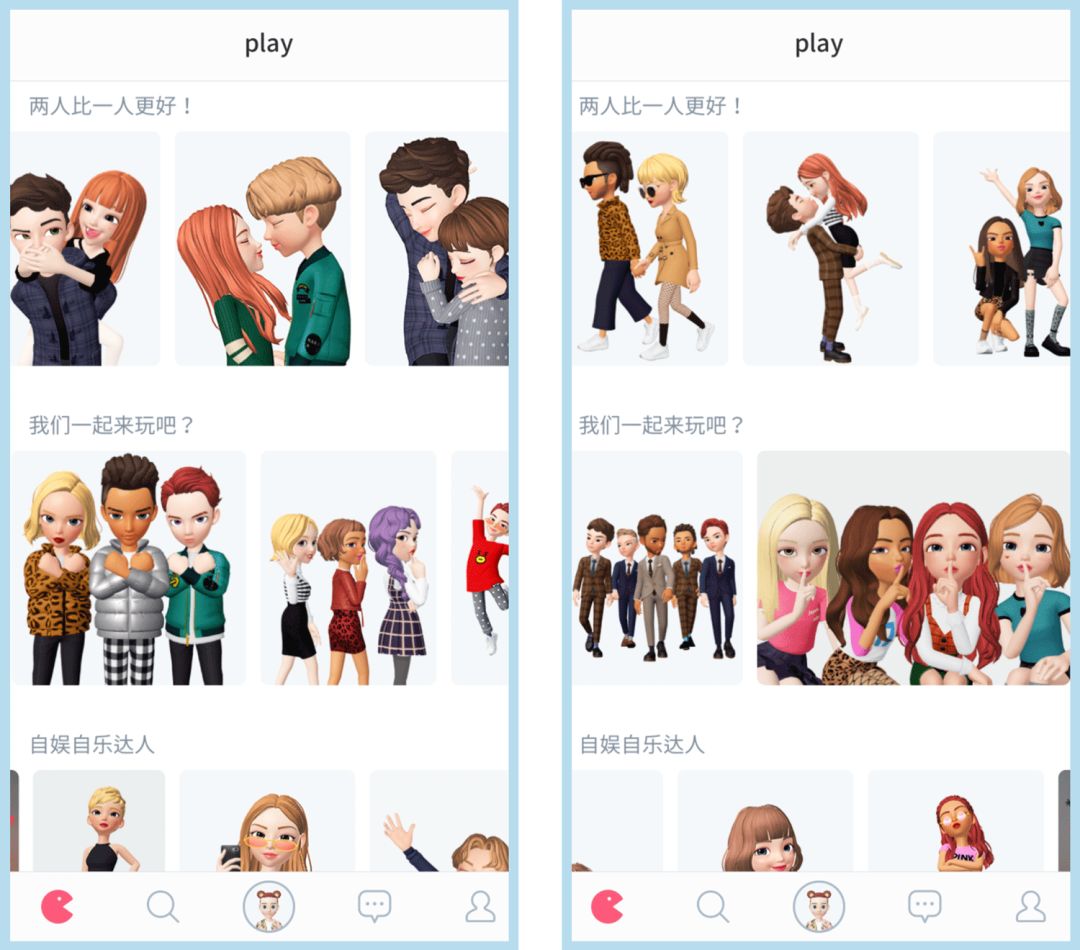 怀旧服捏脸,怀旧捏面人