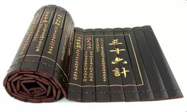 孙子兵法三十六计全文原文,孙子兵法三十六计全文拼音版