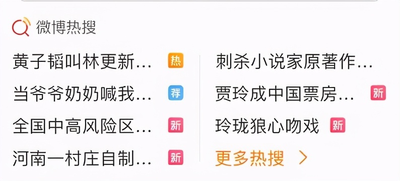 玲珑狼心开播,玲珑狼心首播电视剧