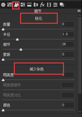 photoshopcameraraw,cameraraw14.0教程完整版