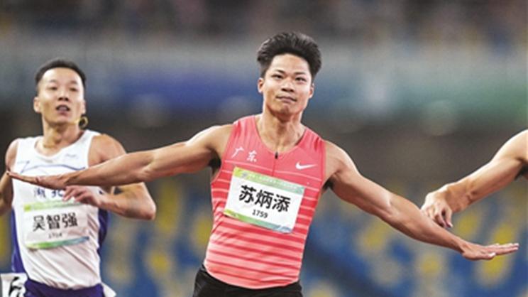 第十四届全运会迎来倒计时100天,第十四届全运会举行时间