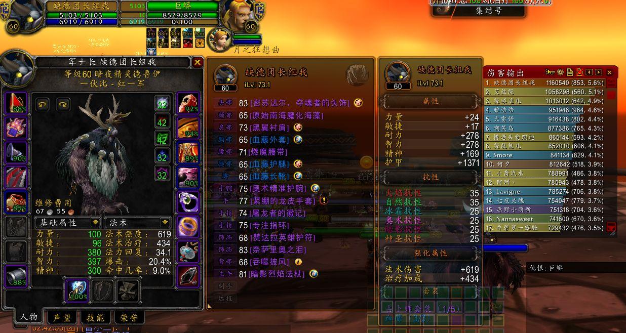 魔兽世界团本有cd还能打吗,魔兽世界奶德选择