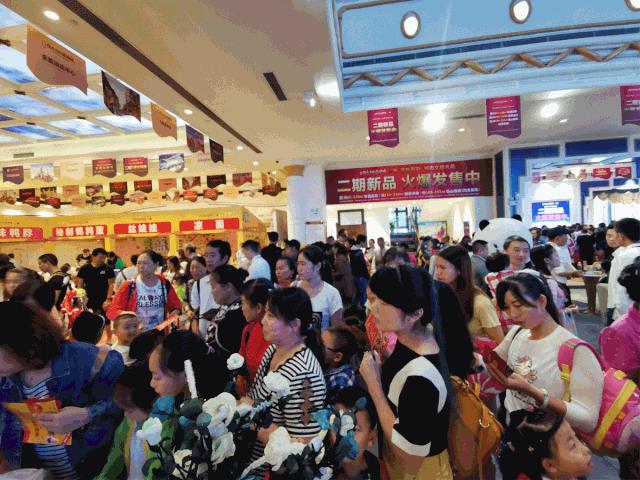 恒大旅游集团投资中心,恒大旅游集团最新发展