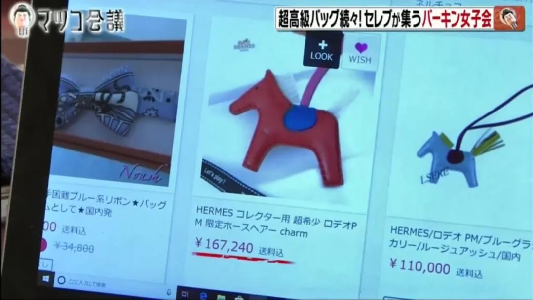 三十而已富太太圈照片,三十而已太太圈爱马仕片段