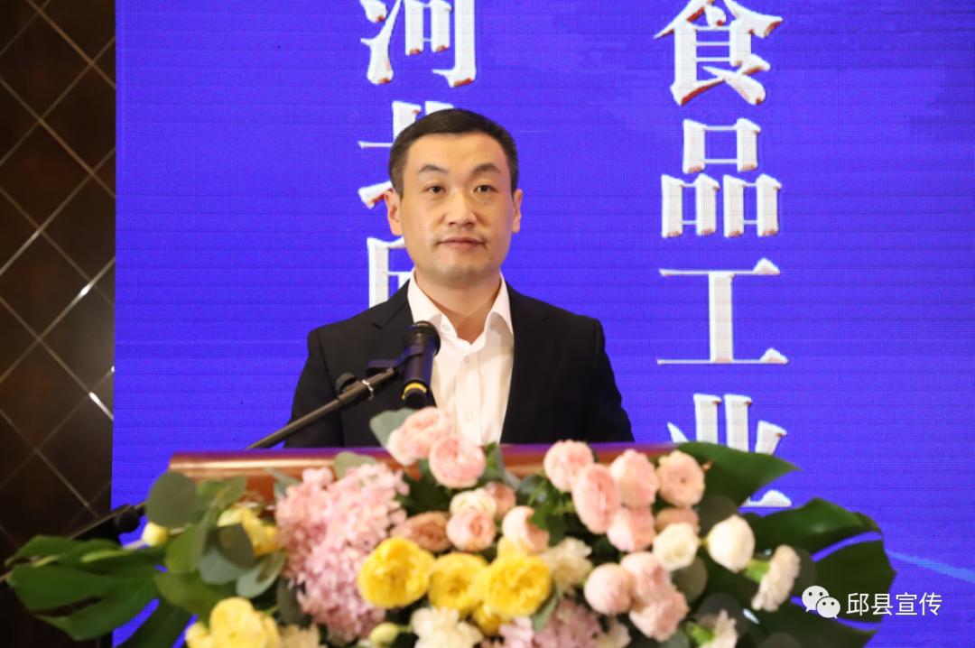 邯郸邱县食品厂招商,邯郸邱县食品产业园