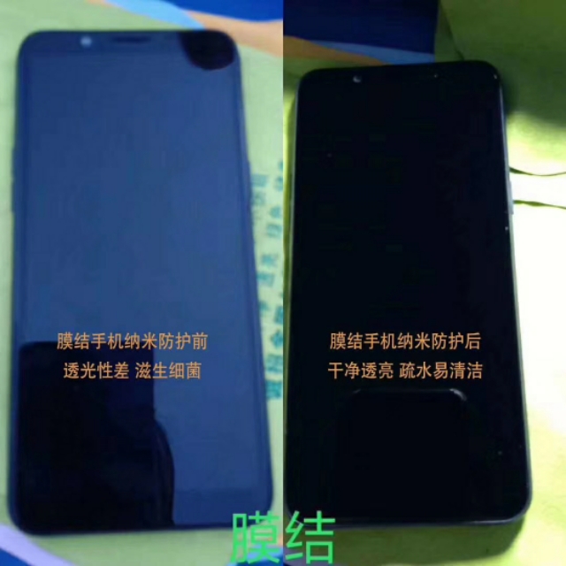 手机水晶镀膜的优点和缺点,纳米镀膜与传统手机贴膜的区别