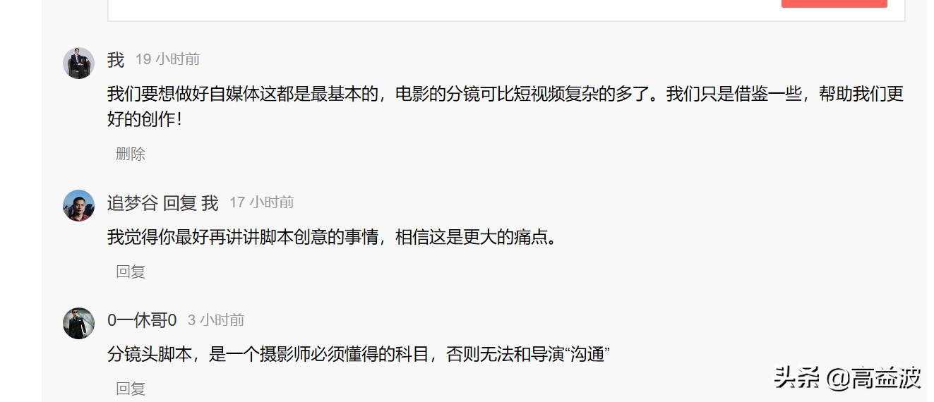 创作短视频没有灵感咋办?不要着急,只需3步揭秘大V如何创作脚本