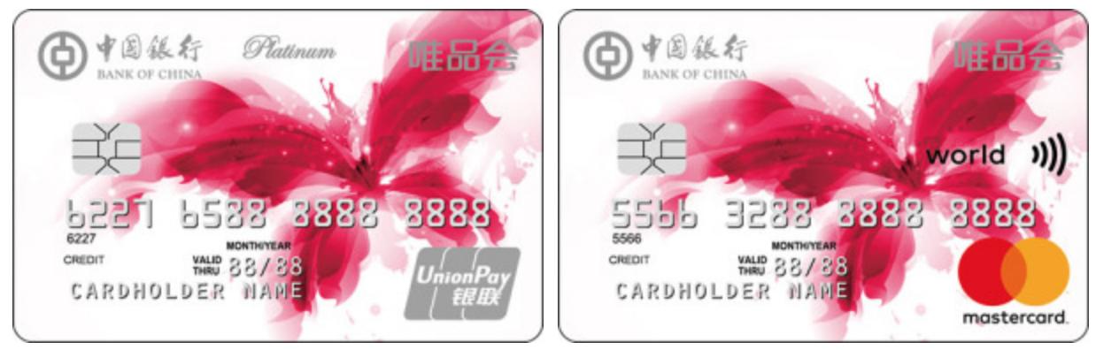 唯品会联名信用卡,唯品会里的信用卡哪个好