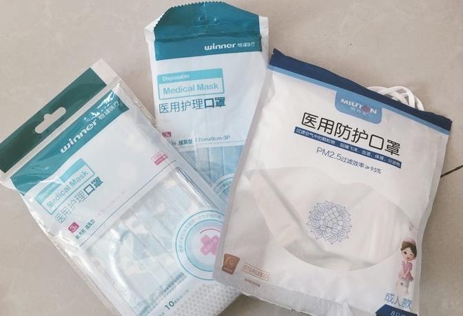 终于领到口罩了~记录日常上班族需要的那些特殊装备