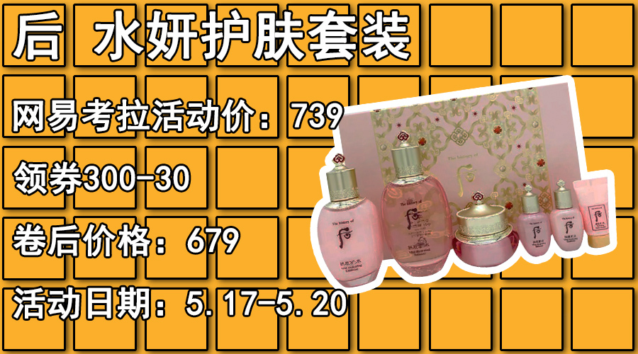 520礼遇季8折什么活动,520活动限时特惠