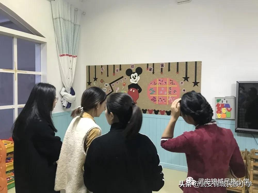 幼儿园教室环境评比美篇,武安锦城民族幼儿园