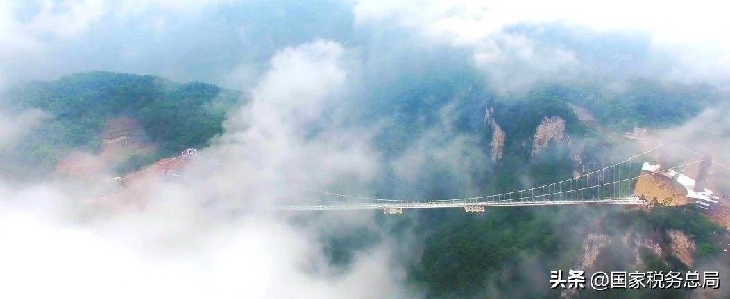 张家界旅游扶贫的生动实践,张家界旅游税收新政策