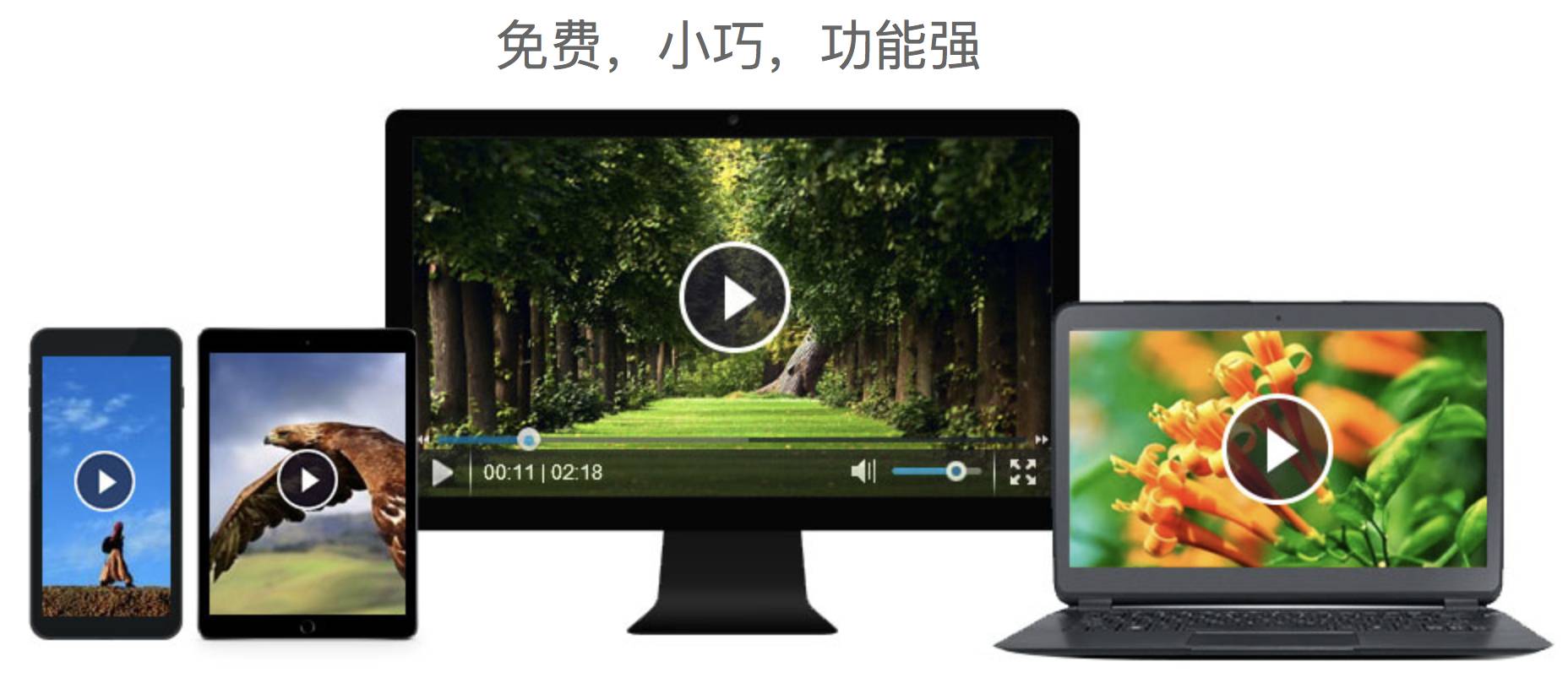 如何快速搭建完整的视频直播系统?|Gitee项目推荐