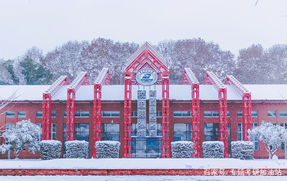 武汉大学mpacc研究生考试科目,武汉轻工大学mpacc复试书目