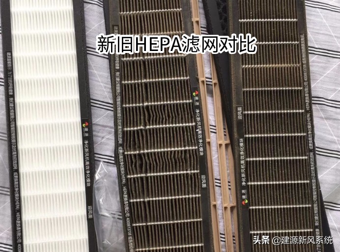 建源成都农商银行中央新风系统售后服务之HEPA滤芯更换