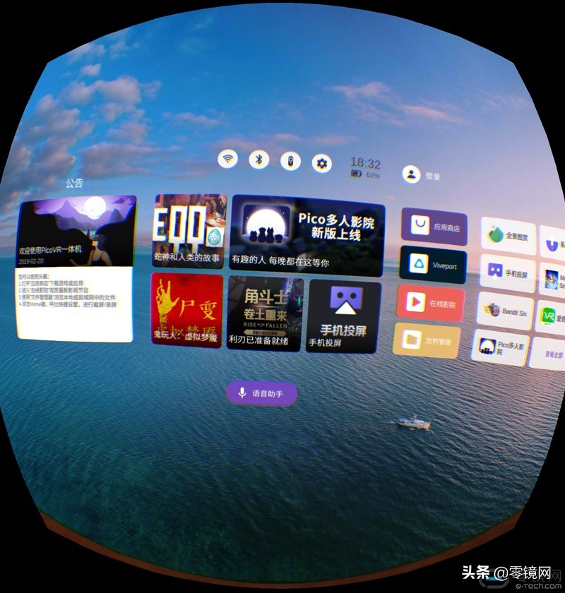 评测：拼颜值讲实力，PicoG24KVR一体机当仁不让