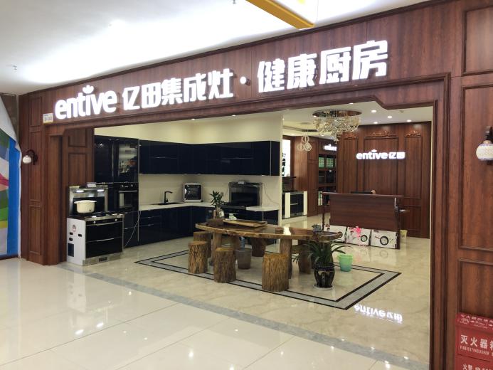 得胜明波家具广场位置,得胜家居明波建材广场位置