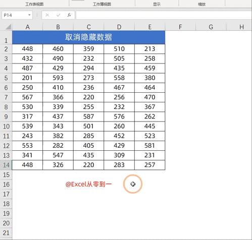 excel鼠标双击四种用法,excel中鼠标双击怎么用