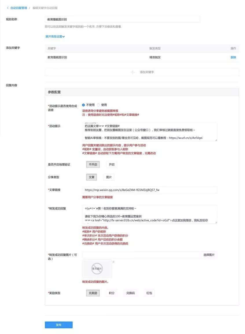 高效便捷低成本的获客引流方式,如何快速拓客留存裂变