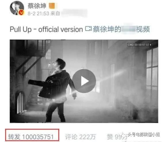 肖战粉丝三千万带动数据破亿,粉丝一千万肖战