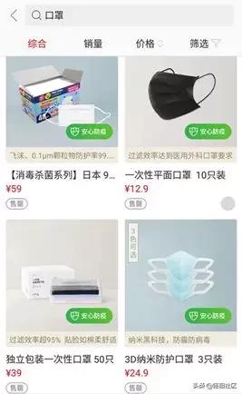 诈骗种类和防范措施宣传单,防骗套路诈骗手段揭露