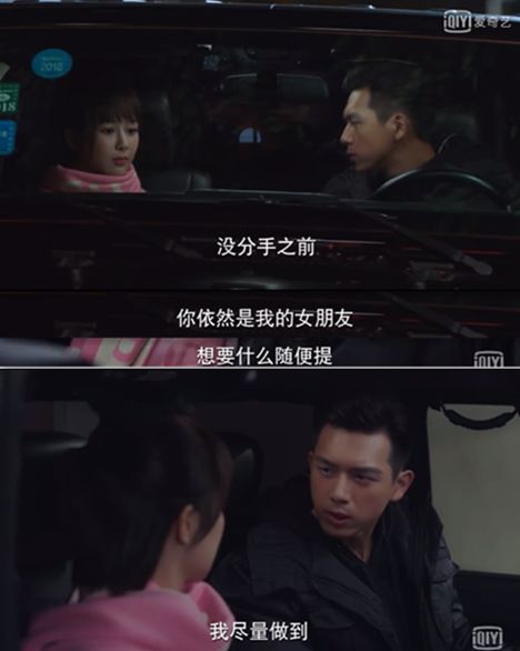 相亲大会韩商言吴白,新相亲大会完整版韩商言