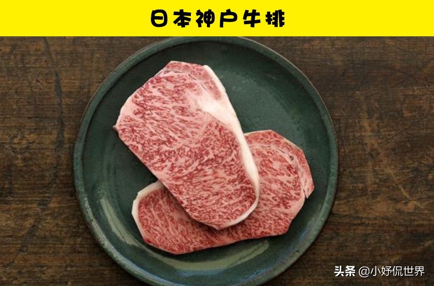 盘点那些很贵的食物,昂贵的8种食物你吃过哪几个