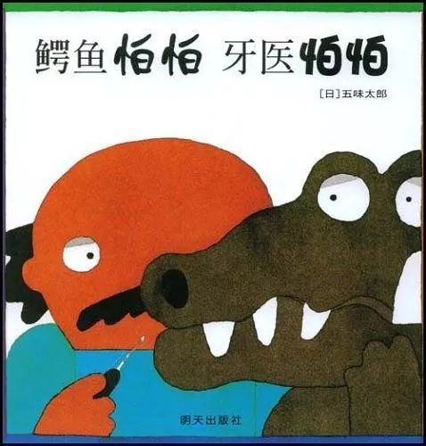 小朋友不刷牙怎么办,娃娃不刷牙怎么教育